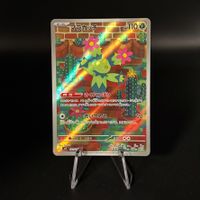 Maractus #101 Pokemon Japanese Battle Partners sv9