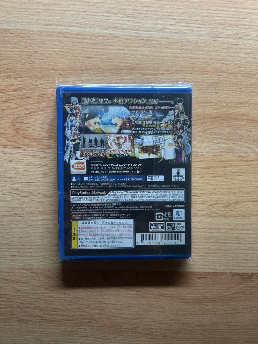 Sony Spiele: Ps Vita Spiel Gintama: Ranbu JP – Gebraucht aus Schötz von lor_z95g 1