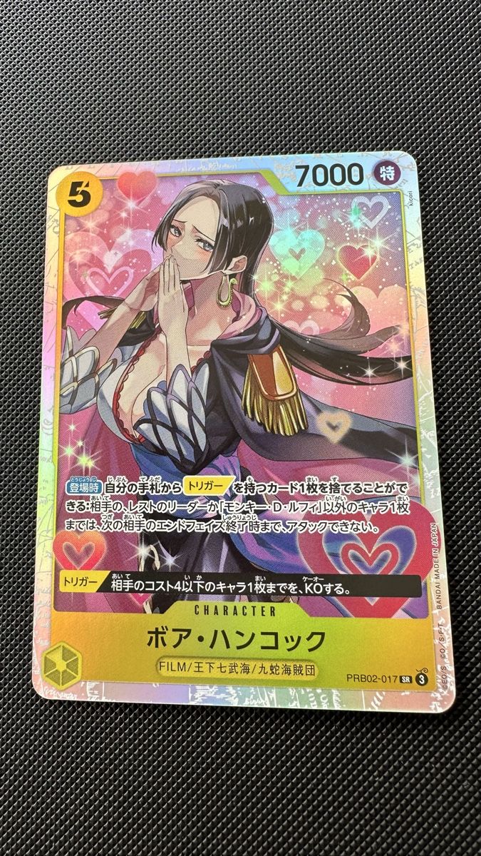 Bandai Carte collezionabili: One Piece Card Game Boa Hancock PR02-017  – Usato da Affoltern am Albis venduto da mr_choppa