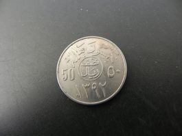 Saudi Arabien 50 Halala 1392