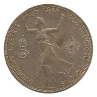 Österreich / Ungarn 5 Kronen 1908 Silber