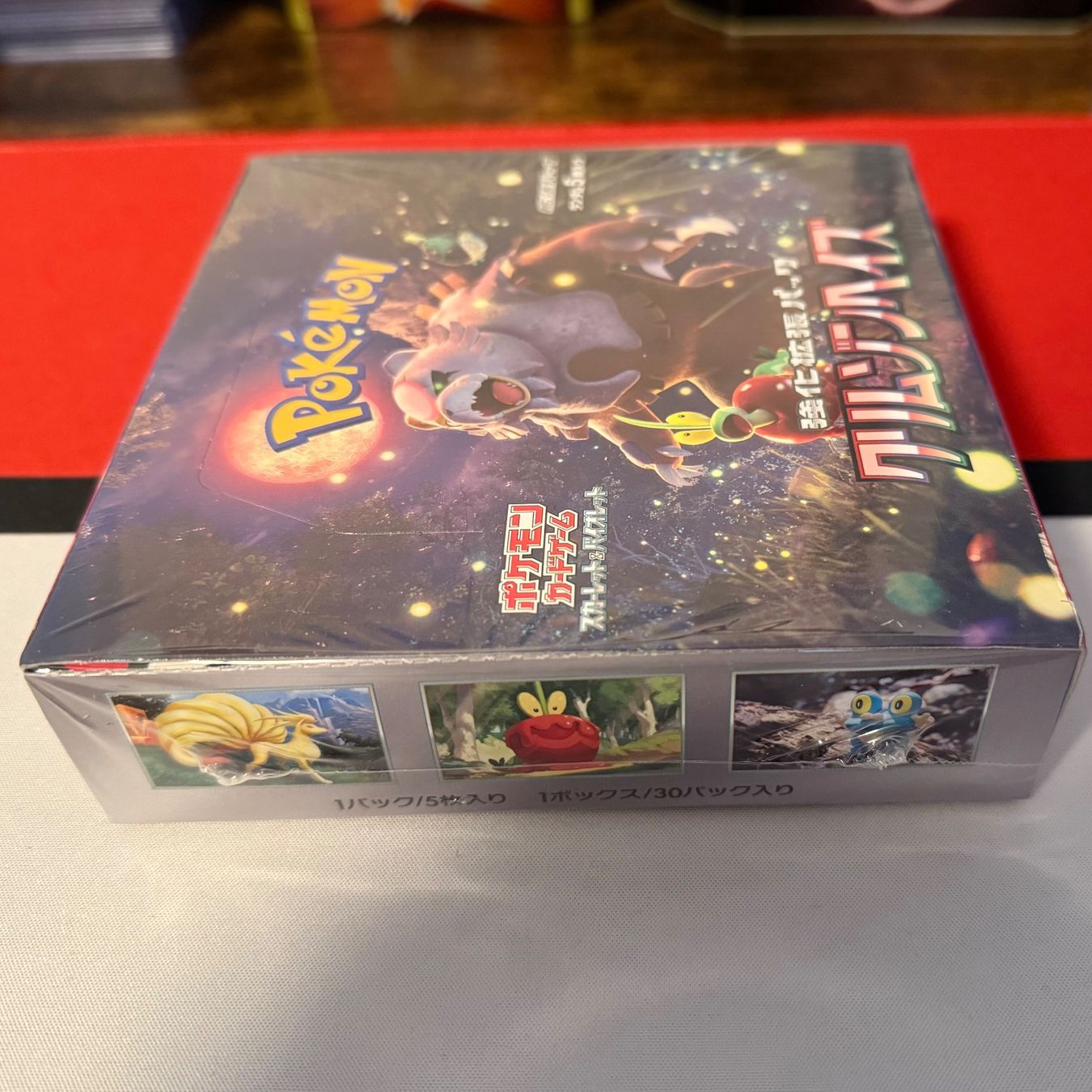 Pokémon Sammelbilder & Trading cards: Pokémon Crimson Haze Display sv5a – Neu und originalverpackt aus Feuerthalen von Plazatoys 2