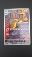 Gumshoos #075 Mega Brave M1L JAP