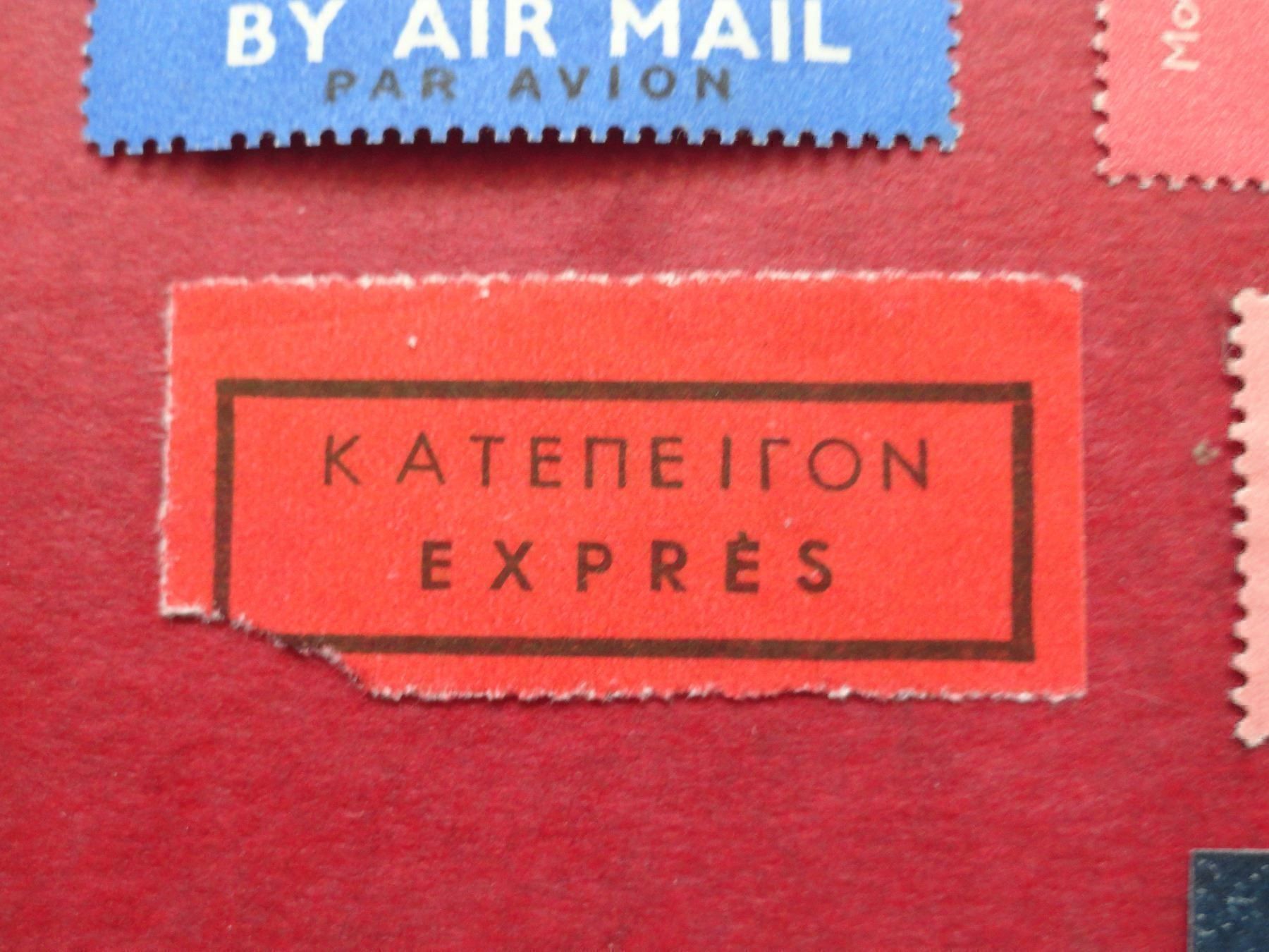 Alle Briefmarken: 11 Express- und Flugpostkleber – Gebraucht aus stäfa von brandy66 1