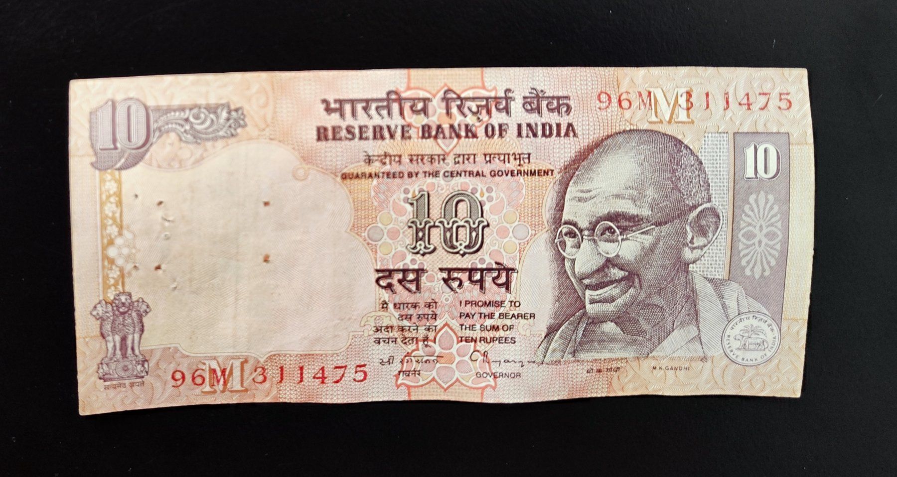 Banconote: 10 Rupee Indien Banknote – Usato da Lenzburg venduto da Dani_Lenzburg