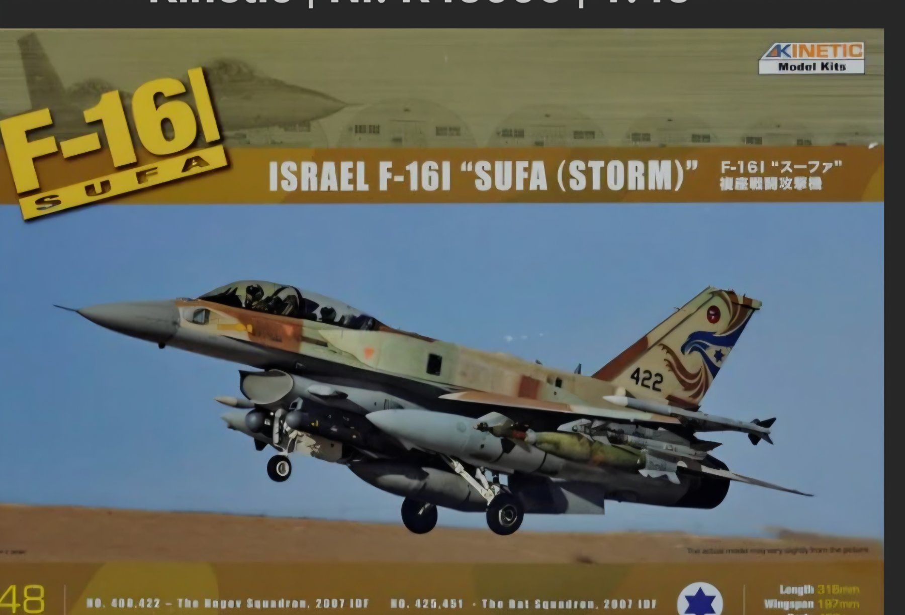 Kit di modellismo & Modellini statici: F-16I Sufa 1/48 Kinetic – Nuovo e nell'imballaggio originale da Selzach venduto da Eierloch