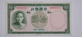 Chine 10 Yuan 1937 (P81) Ungefaltet