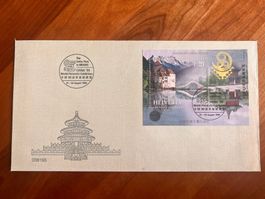 Sonderbrief 1999 Seiden- Brief  (R124)
