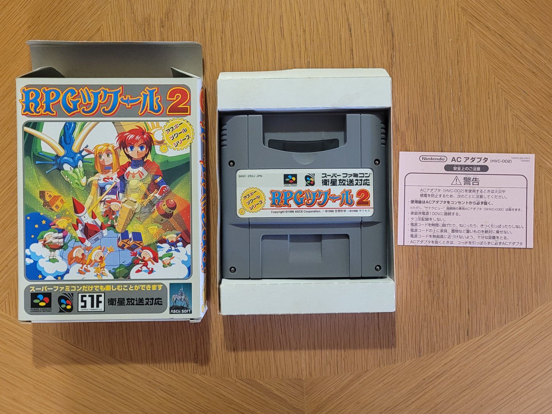 Nintendo Giochi: RPG Maker Tsukuru 2 OVP Complete SNES Super Famicom Jap. – Usato da Münchenstein venduto da danytlaw 2