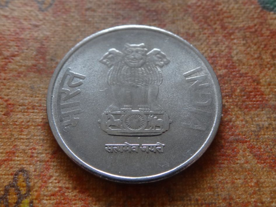 Alle Münzen: INDE  1 Rupee  2017 – Gebraucht aus Romanel-sur-Lausanne von Swift13 1