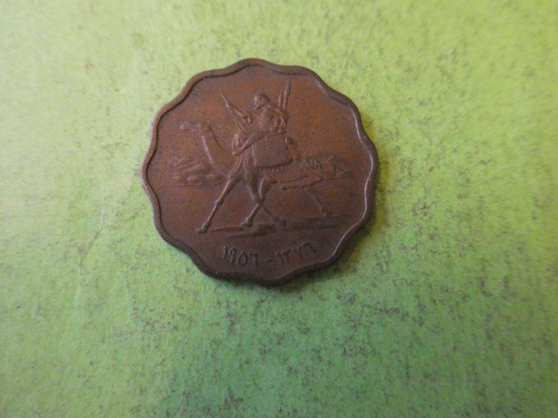 Tutti le monete: Sudan 1956, 5 Milieme – Usato da Hinterforst venduto da Rohusri