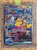 Pikachu ex 127 JP 30th celebration anniversary