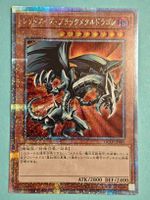 QCLP-JP005 Yugioh Red Eyes Black Metal Dragon QCSR 25th
