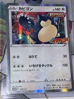 Pokemon Karte Relaxo Promo  Coro Comic 156/S-P 💤😋