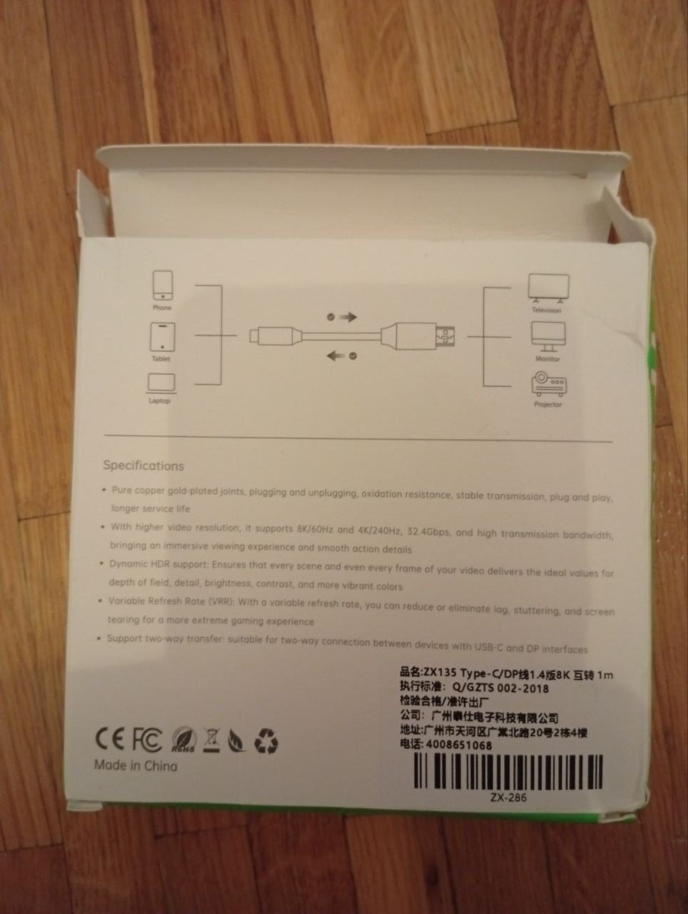 Cavi: Bi-Directional USB-C to DisplayPort1.4 Cable 8K – Nuovo (secondo la descrizione) da Gland venduto da M_marc 3