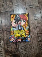 Manga Kindergarten Wars