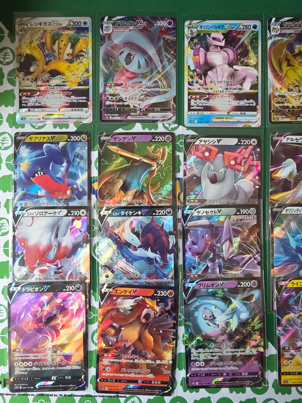 Pokémon Carte collezionabili: Pokemon VStar Universe Set Japanisch – Usato da Gossau SG venduto da worklifebalance 1