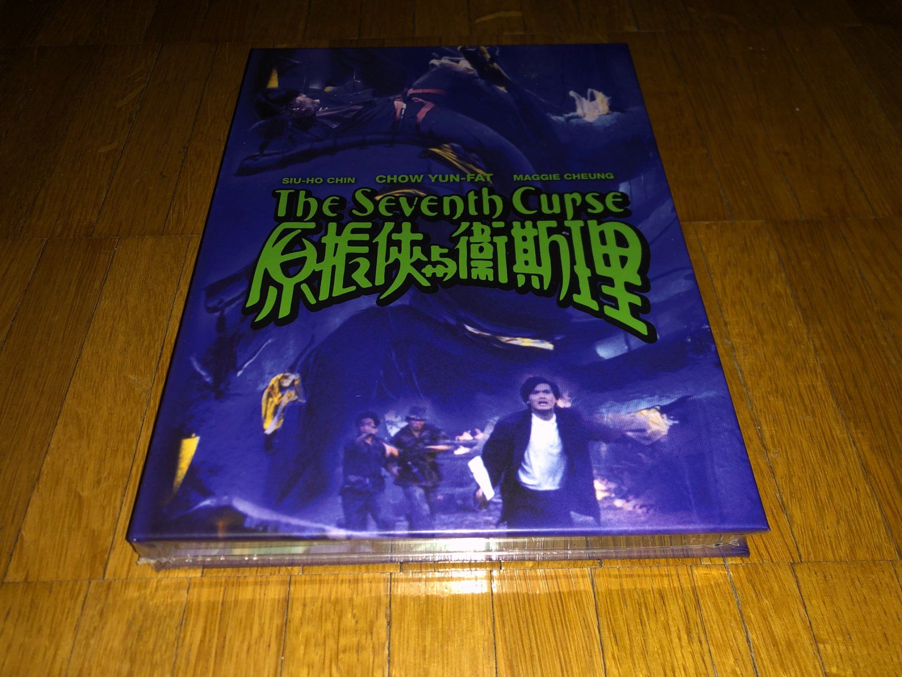 Tutti i DVDs: The Seventh Curse - MEDIABOOK - A - UNCUT – Nuovo e nell'imballaggio originale da Basel venduto da havsok