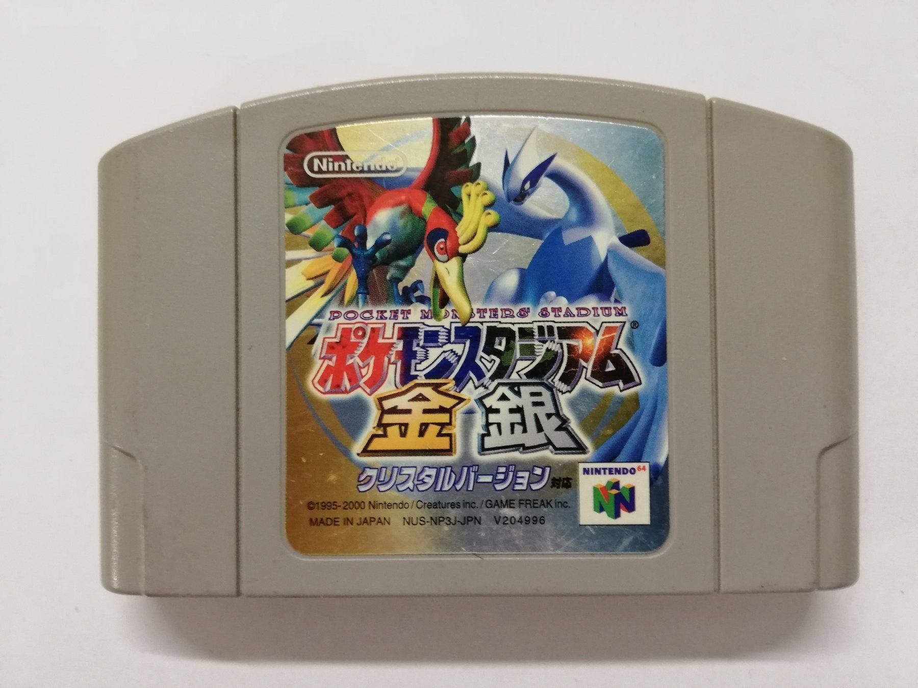 Nintendo Giochi: Pocket Monster Stadium Silver + Gold – Usato da St. Gallen venduto da zorro_dc