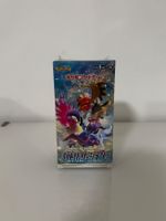 Pokémon Battle Region - Display JPN