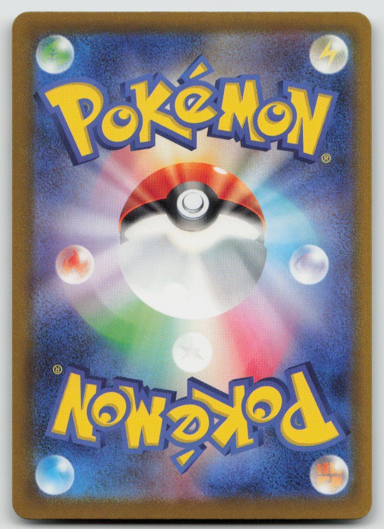 Pokémon Carte collezionabili: Pokemon Cobalion ex 062/083 m4 JP 2026 – Usato da Lugano venduto da VlaseCard 1