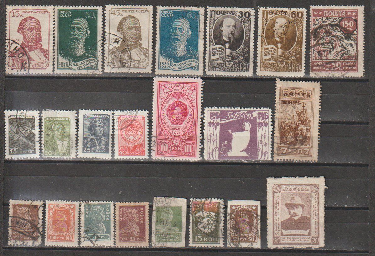 Tutti i francobolli: URSS collection – Usato da Crans-Montana venduto da kira56