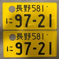 🇯🇵 2x Paar Japan Autoschild - Nagano 97-21 - ORIGINAL