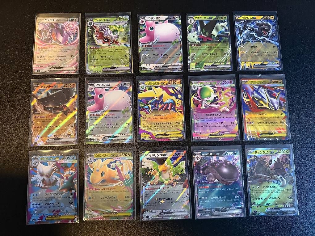 Sammelbilder & Trading cards: EX Karten Lot / 45 Karten JP – Gebraucht aus Dübendorf von dar_yjl5 1