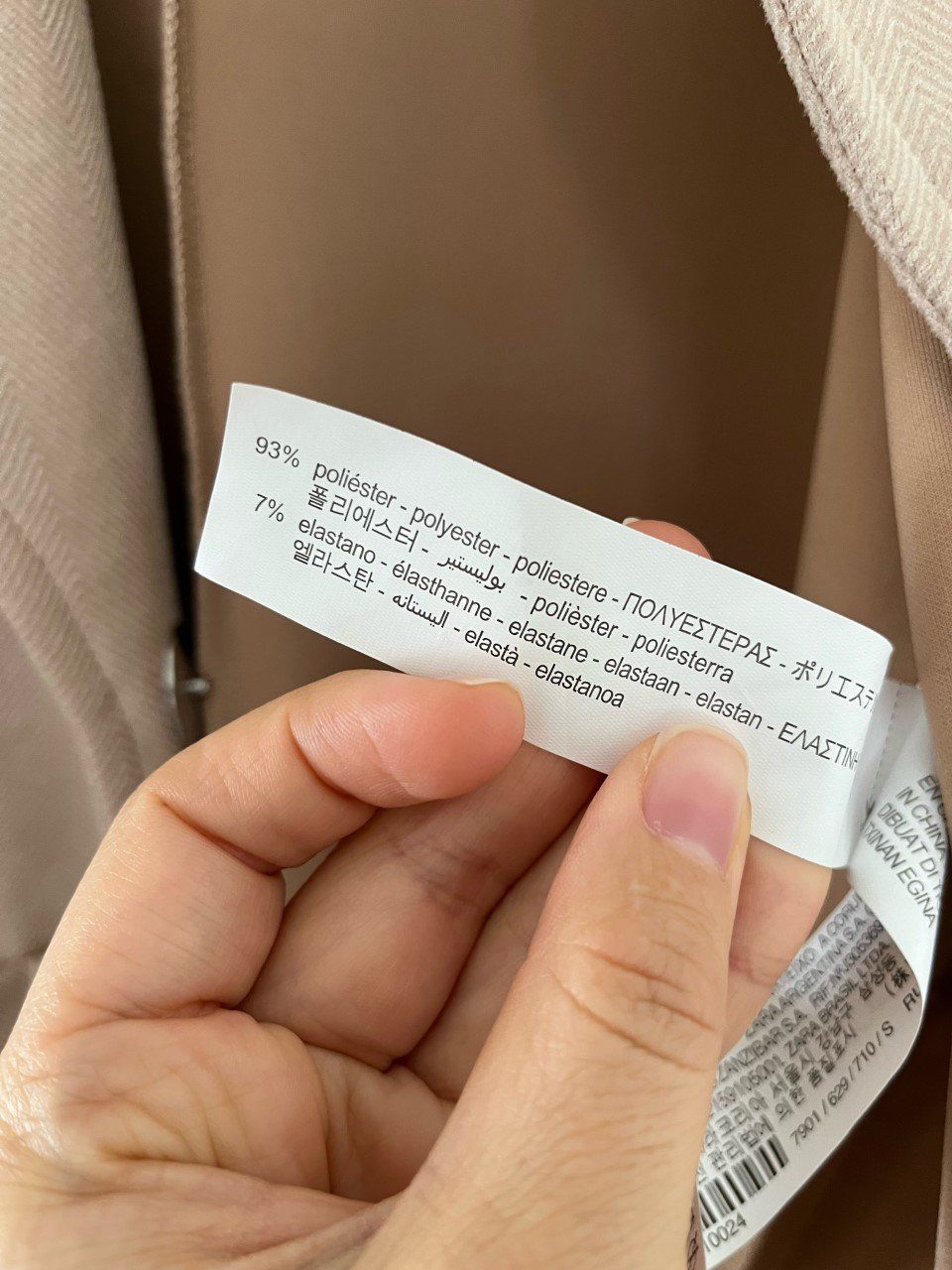 Zara Mäntel: Mantel von Zara, Gr. S, Farbe beige – Neu (gemäss Beschreibung) aus Triesen von dardaleni 3