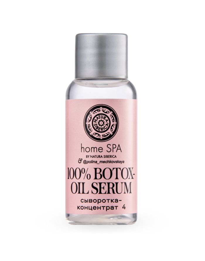 Cura del viso: BOTOX Serum 30 ml **NEU** – Nuovo e nell'imballaggio originale da Stehrenberg venduto da AB-C