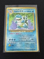 Pokémon Blastoise #9 Japanese Expansion Pack JP Vintage