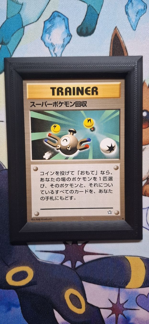 Pokémon Carte collezionabili: Super Scoop Up Neo Genesis - Unnumbered JP – Usato da Petit-Lancy venduto da Kara_TCG