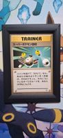 Super Scoop Up Neo Genesis - Unnumbered JP