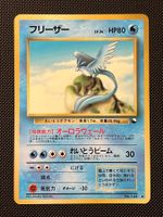 Articuno [Series II] #144 Pokemon Japanese Vending