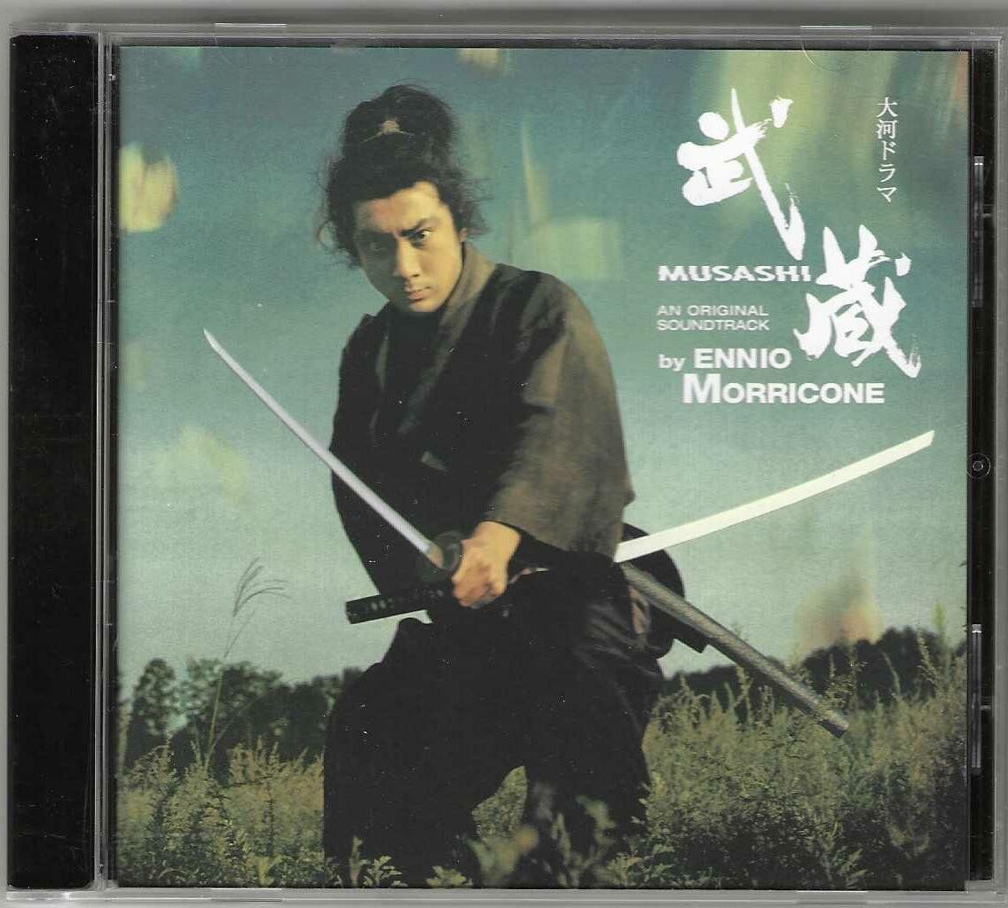 CD: Ennio Morricone - Musashi -Japan – Usato da Genève venduto da CDLPBookS