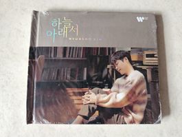 Hyunsoo Kim - Under The Sky / Fabrikneu Mediabook Korea Edt.