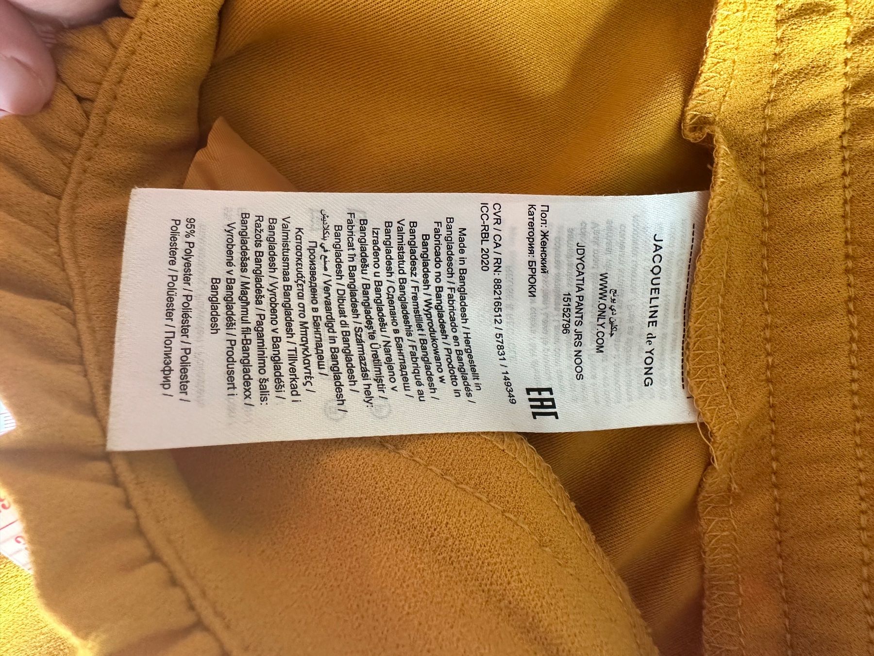 Hosen: Pantalon jaune fluide – Neu (gemäss Beschreibung) aus Lausanne von sou_w9bl 5