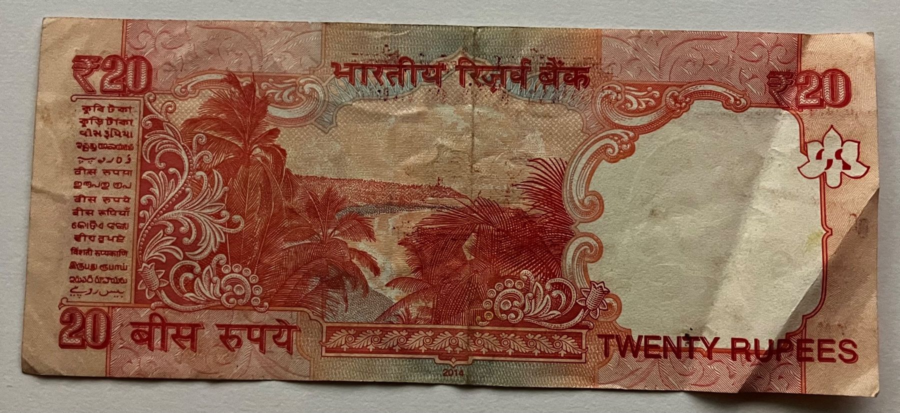 Banconote: Indien 20 Rupees 2014 – Usato da Algetshausen venduto da Carrhard 1