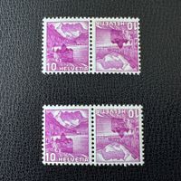 Landschaftsbilder 1936-1938, 203y/203z.2.02, ungebraucht