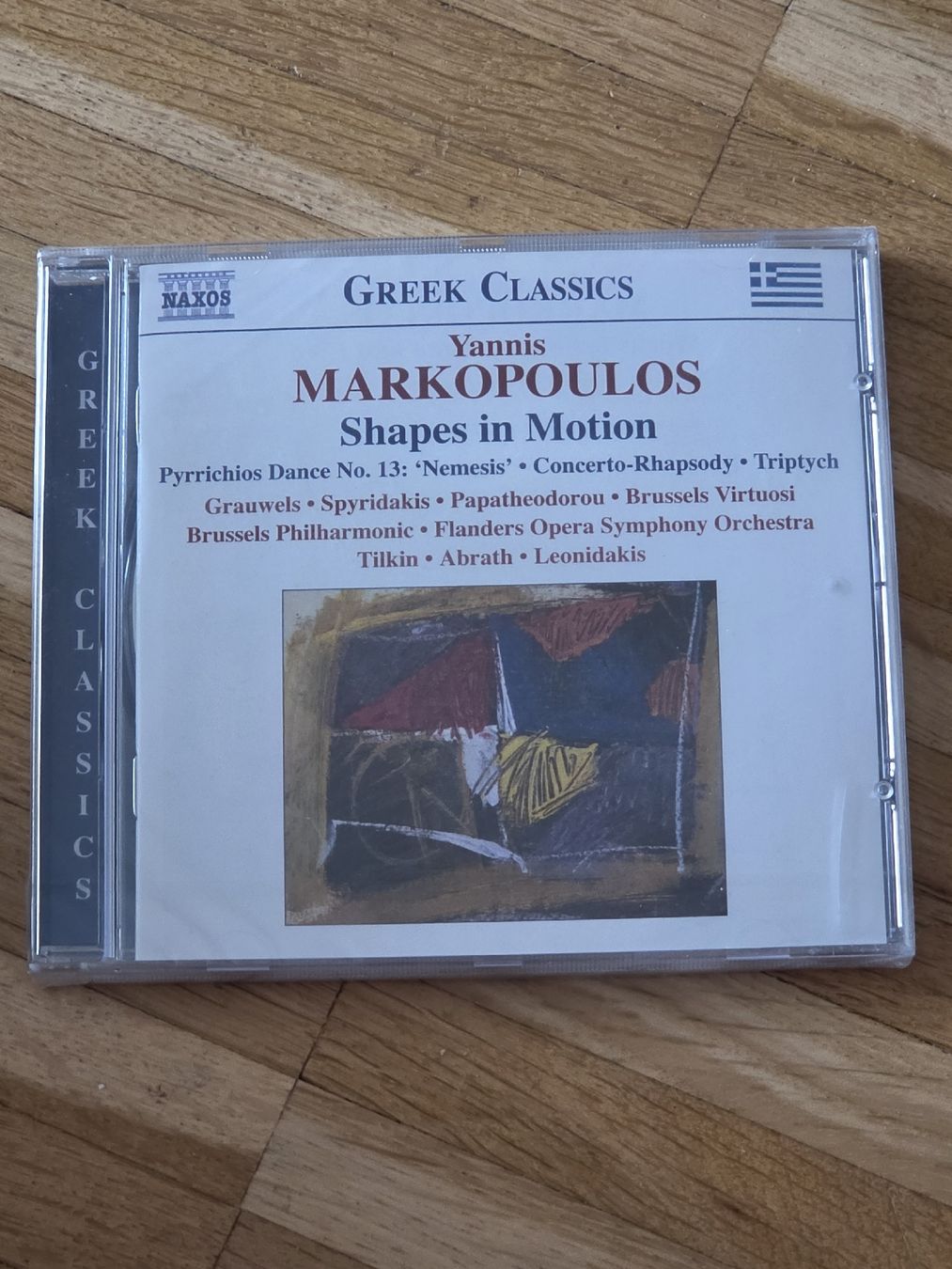CDs: Neue CD: Yannis Markopoulos: Shapes in Motion – Neu und originalverpackt aus Aesch BL von immon