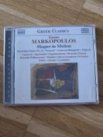 Neue CD: Yannis Markopoulos: Shapes in Motion