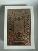 Eau de Parfum Fakhar Lattafa 100ml neu