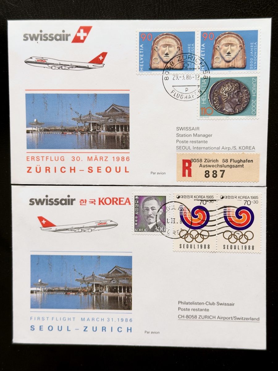 Alle Briefmarken: Flugpost Swissair etc. 20-Briefe (2) – Gebraucht aus Glattbrugg von Artos67 1