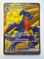 Cynthias Knakrack - Promo - SVP 204