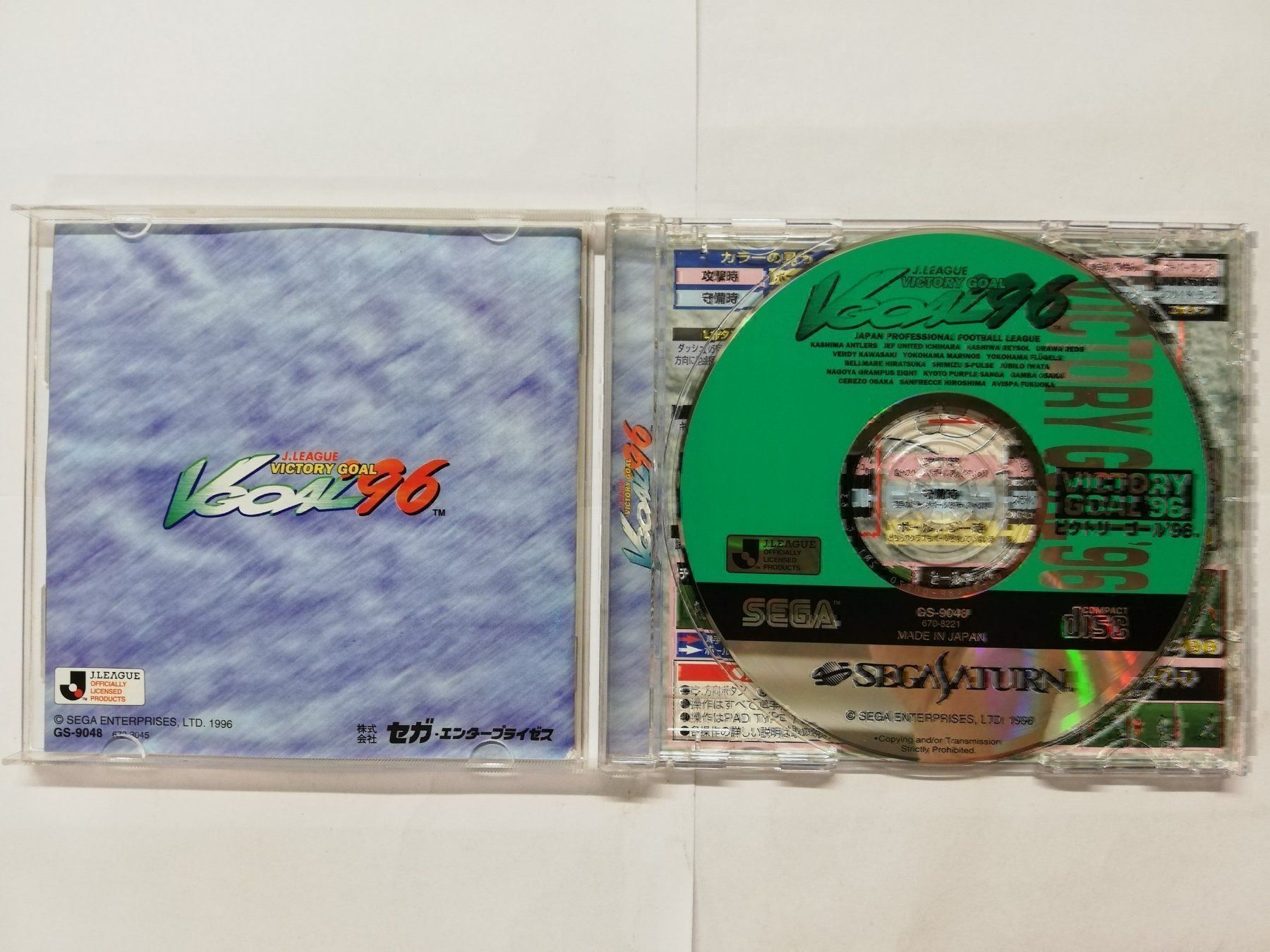Sega Giochi: Victory Goal 96 / NTSC-J / Sega Saturn – Usato da St. Gallen venduto da zorro_dc 2