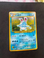 Pokemon  Azumarill (N1) Karte Vintage JP Swirl ab 1 CHF