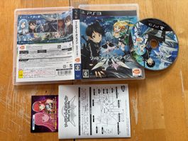 Sword Art Online Lost Song (CIB)
