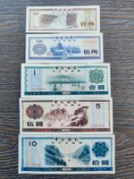 China "Foreign Exchange Certificate"  5 Stück !!!!!!!