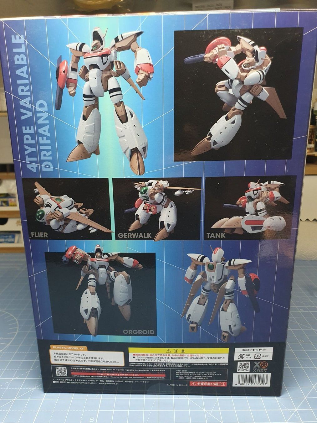 Modellbausätze & Standmodelle: Good Smile Company, Moderoid Orguss – Gebraucht aus Turtmann von henzmo 1