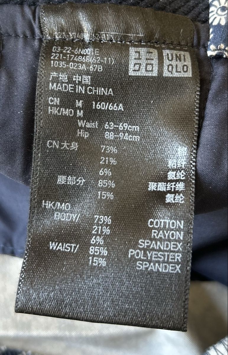 Uniqlo Pantaloni: New Uniqlo pants, flower design, size M – Nuovo (secondo la descrizione) da Zürich venduto da Sophie0569 5